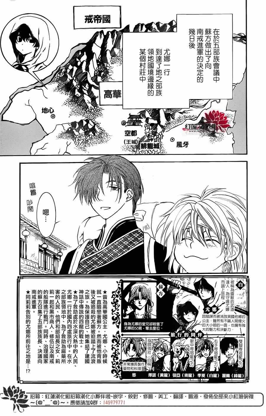 第96话1