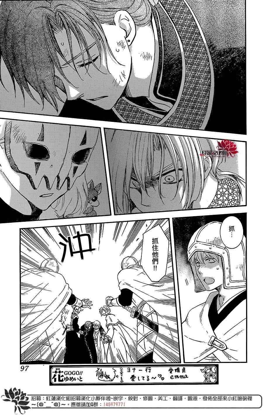 第162话3