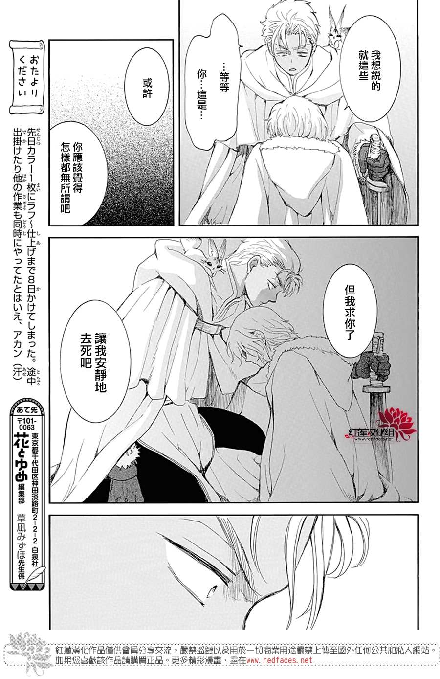 第227话0