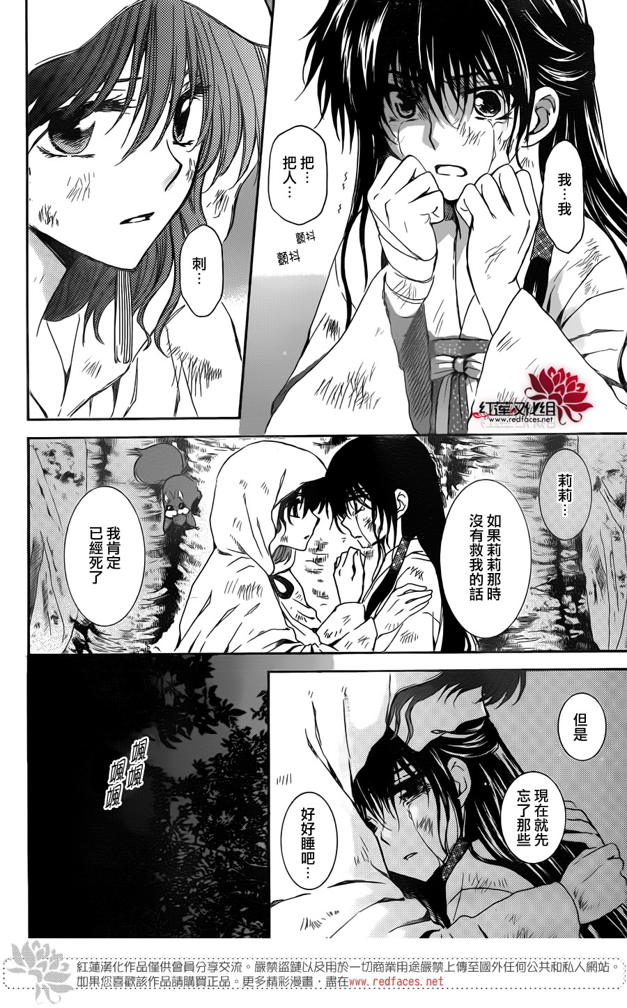 第114话3