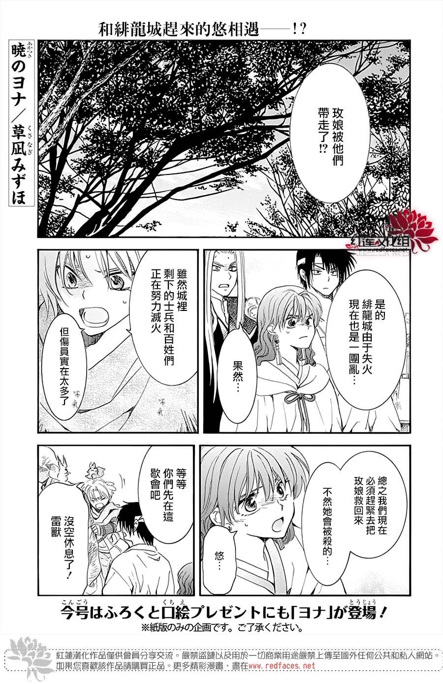 第232话0