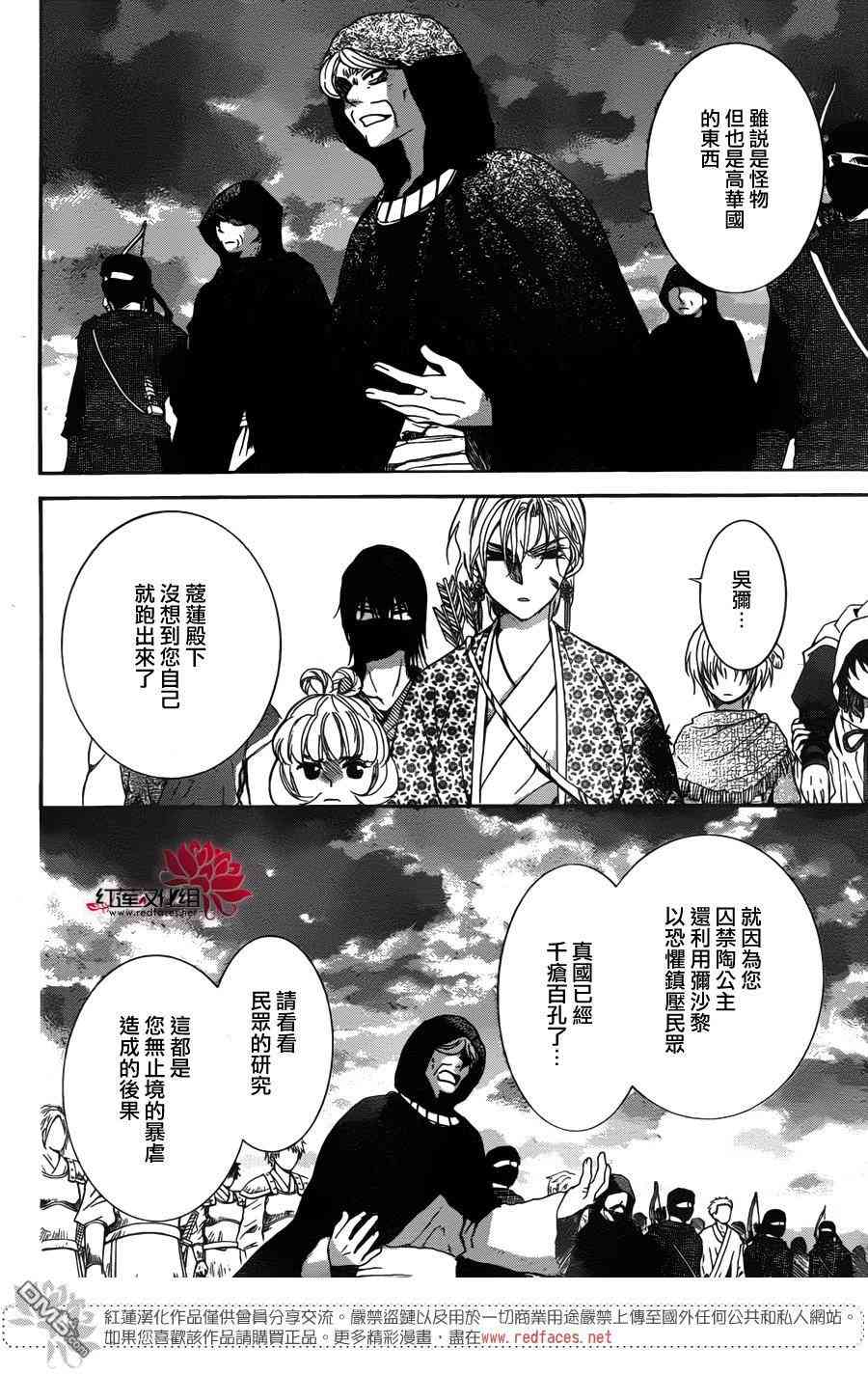 第146话1