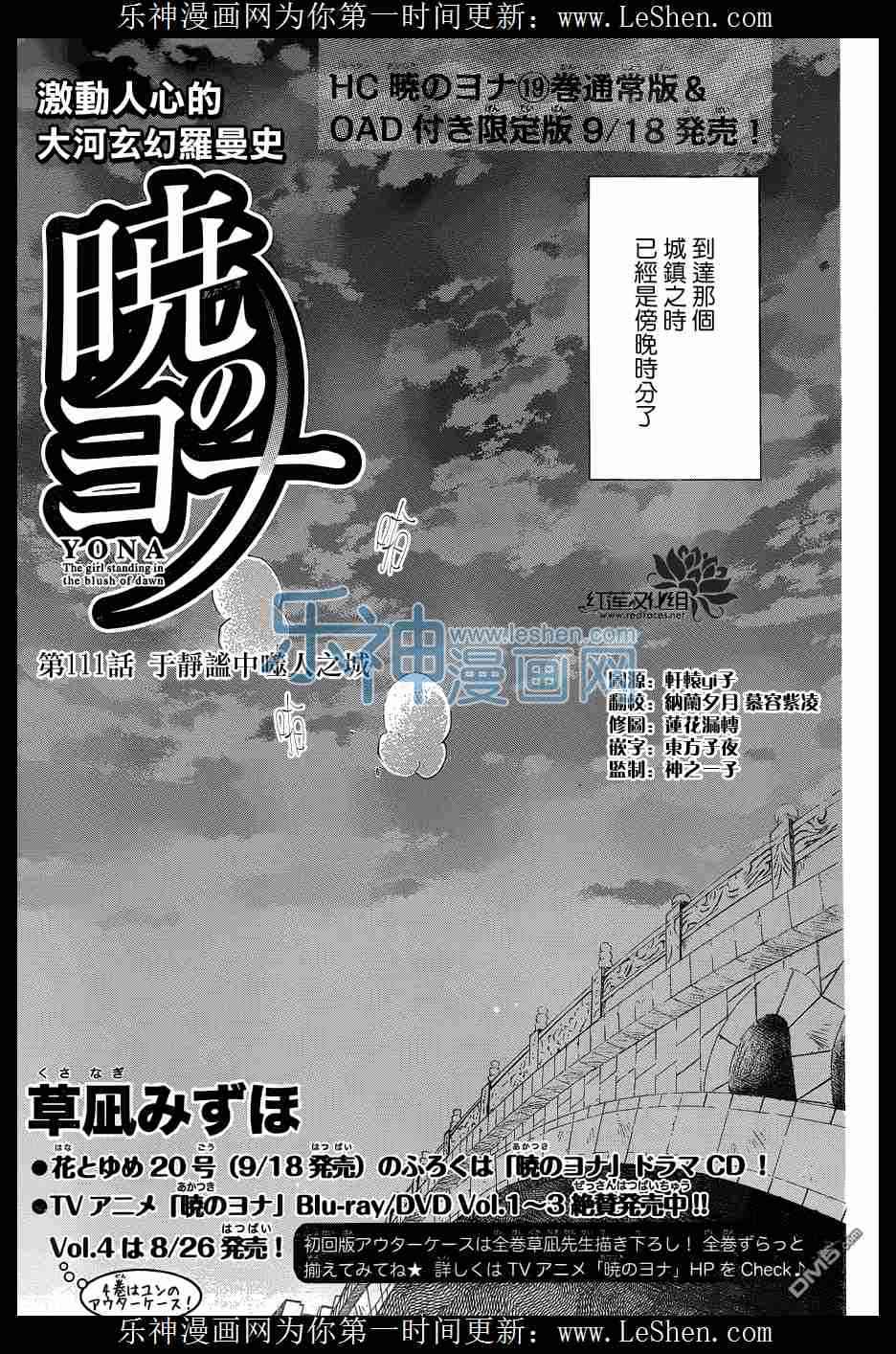 第111话0