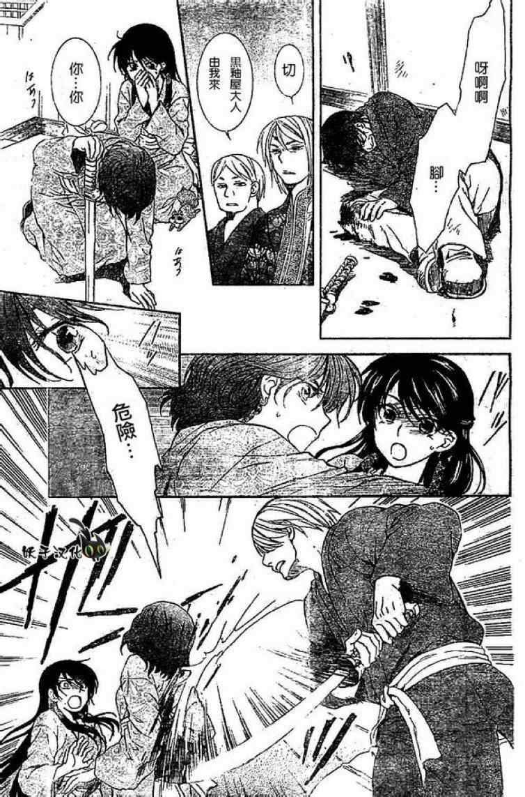 第82话4