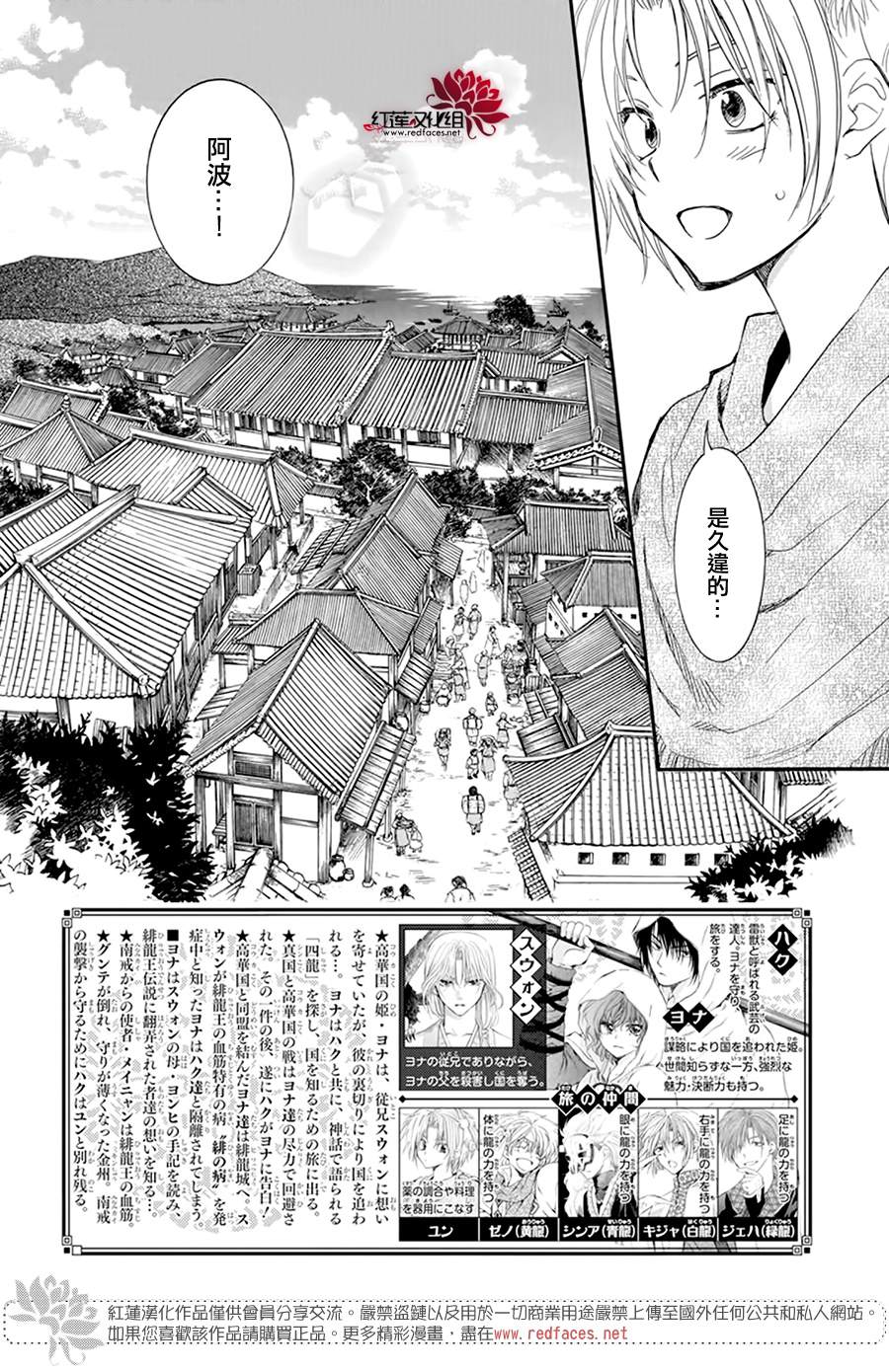 第212话1