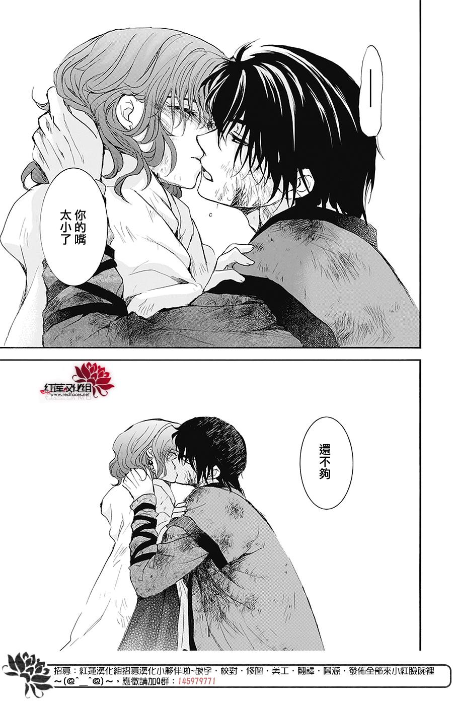 第175话2
