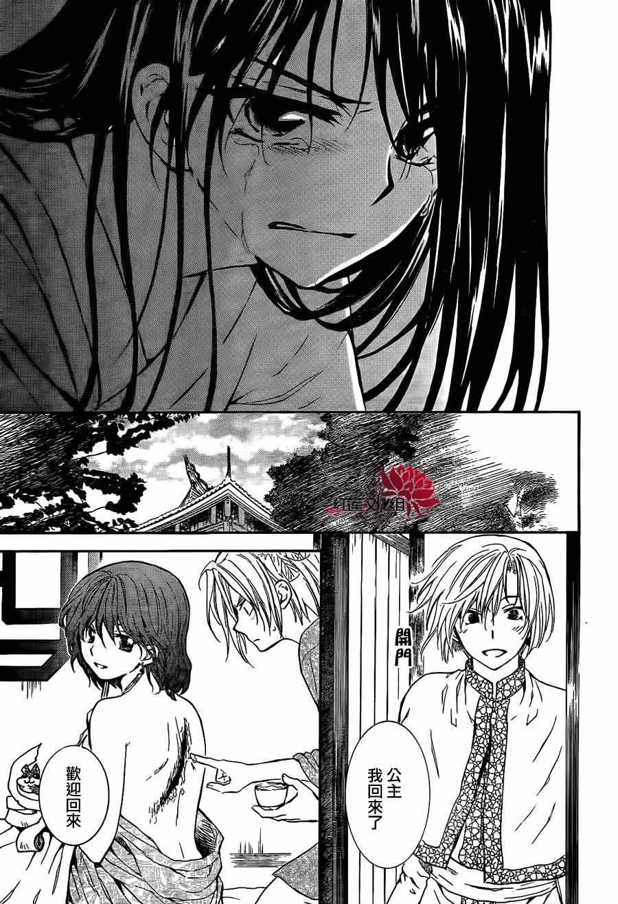 第84话4