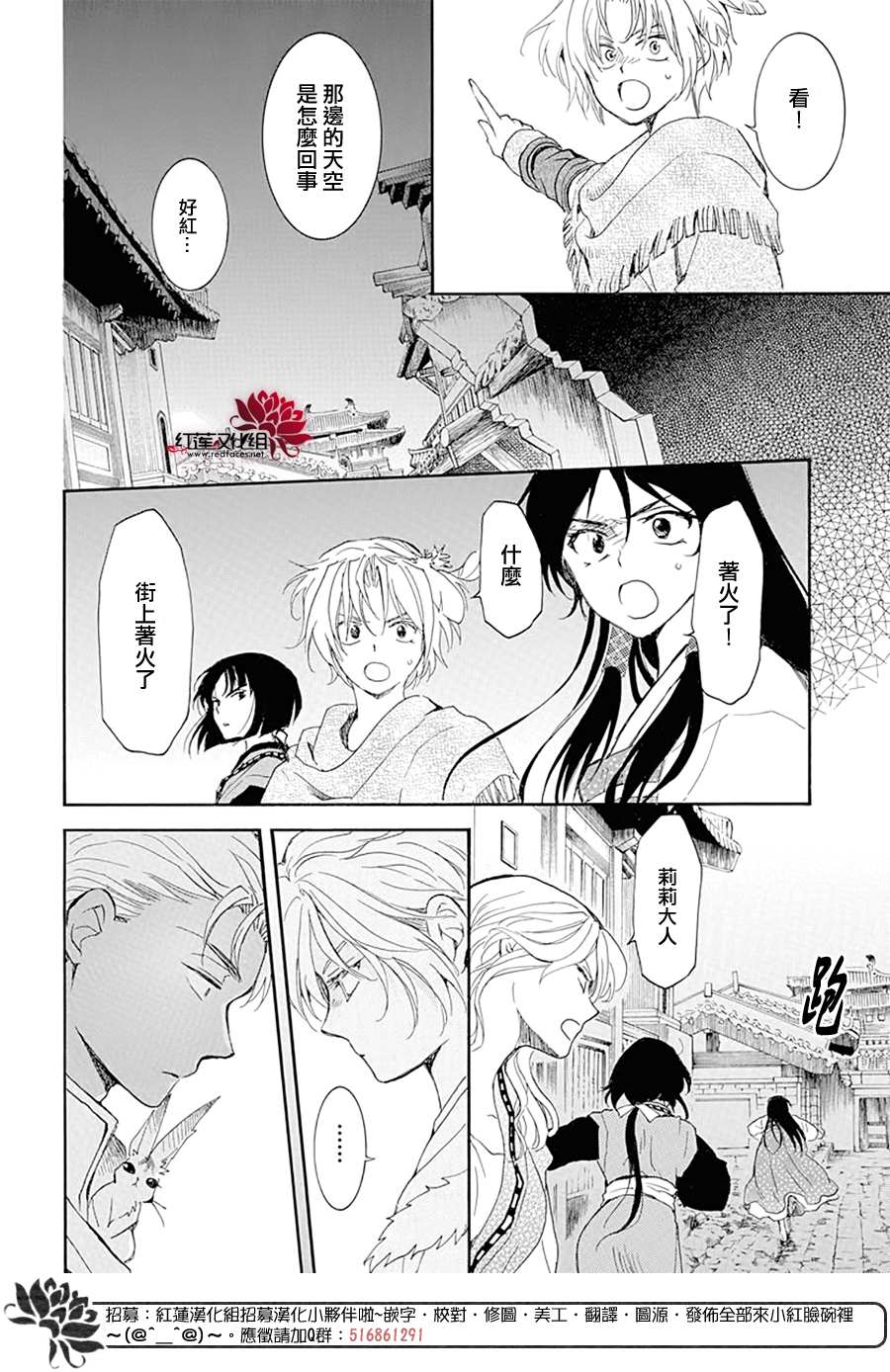 第227话3
