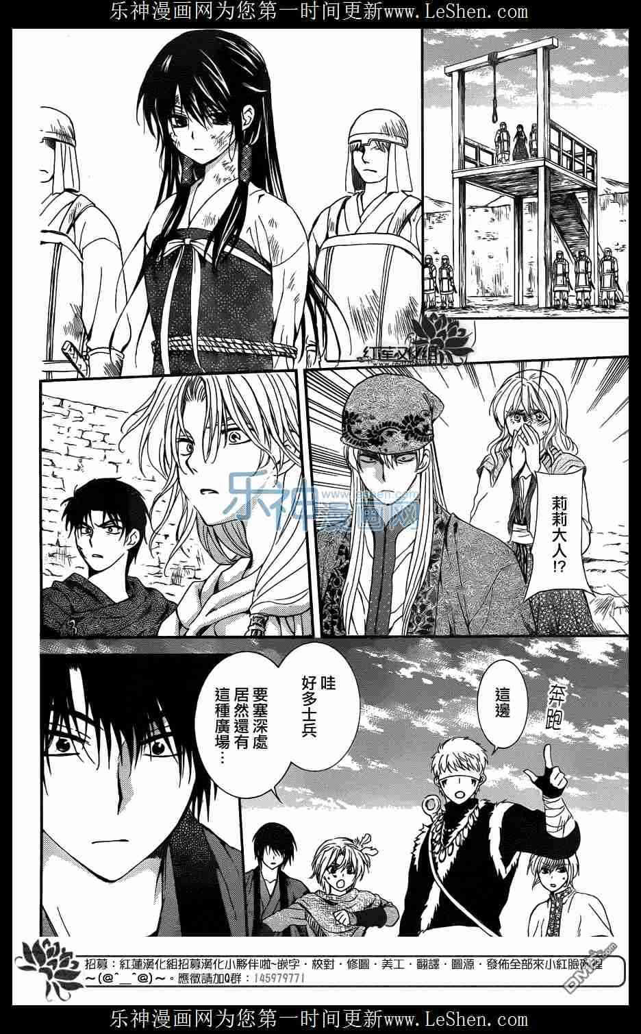第119话2