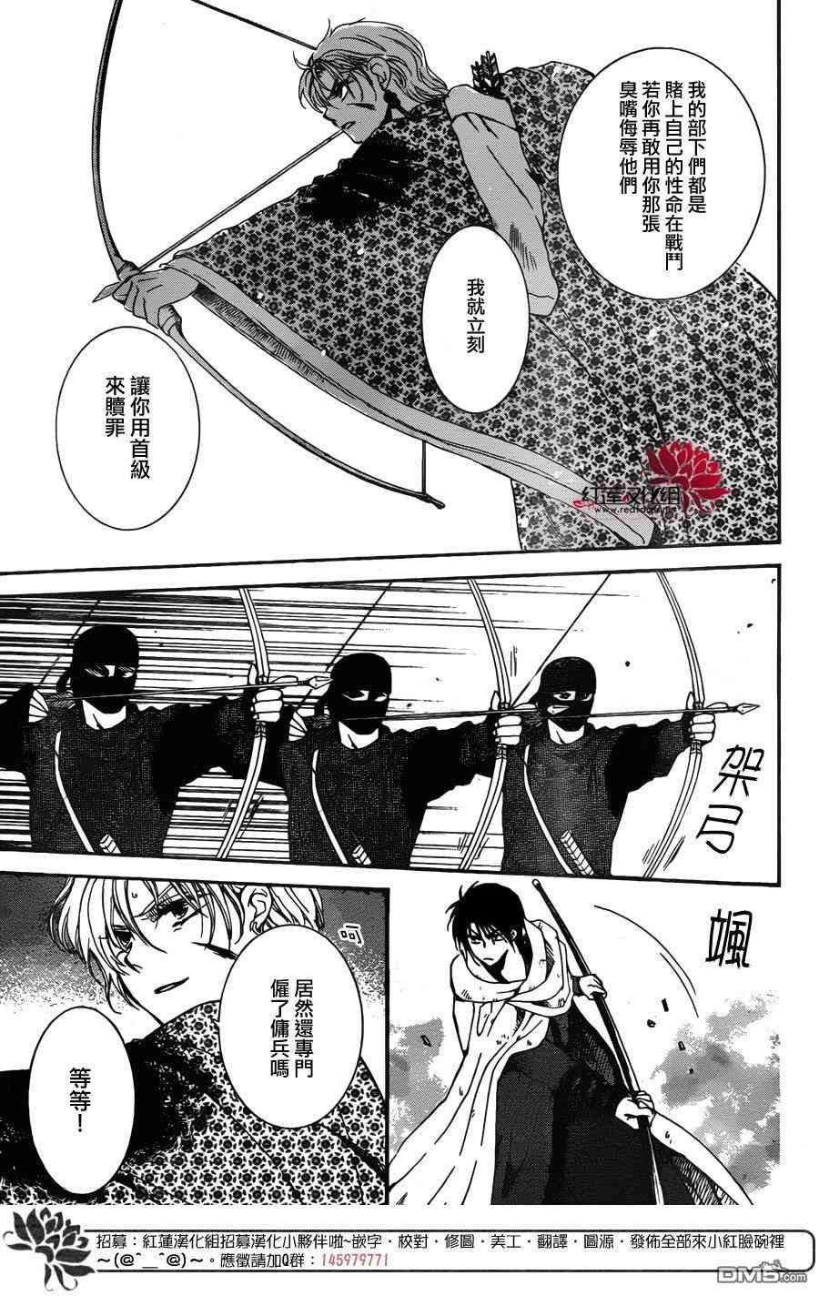 第146话4