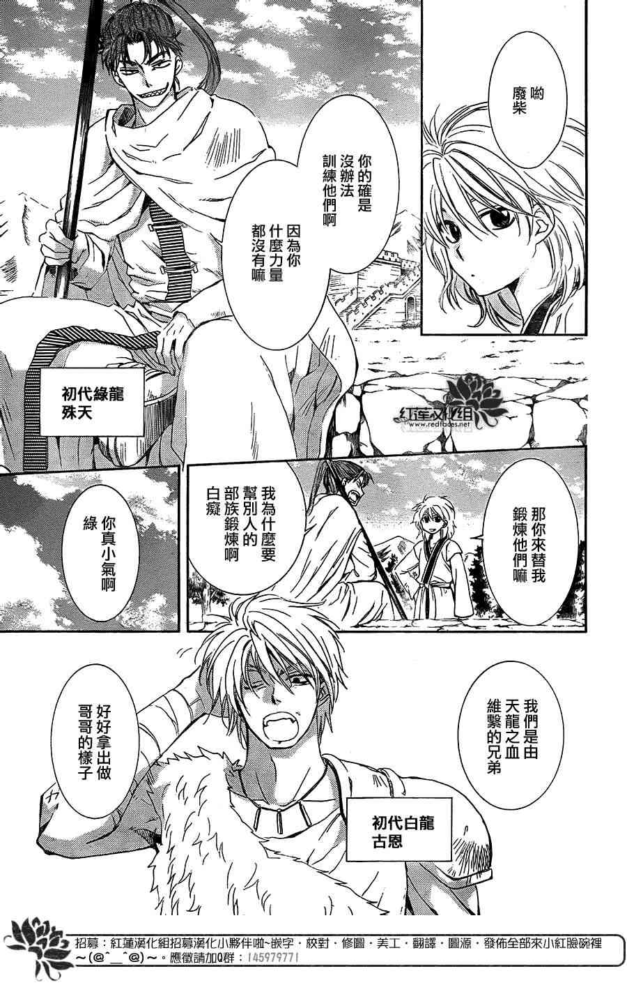 第102话2