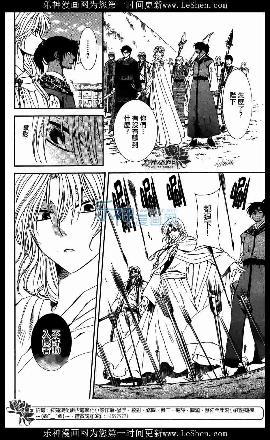 第119话0