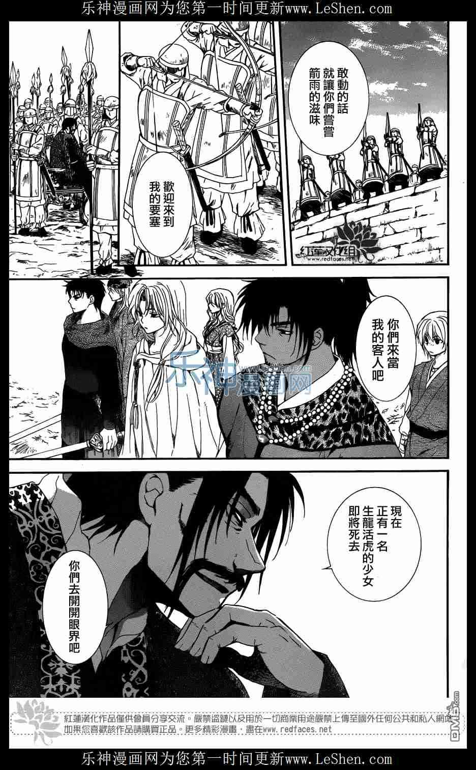 第119话1