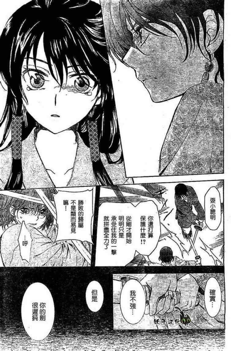 第82话0