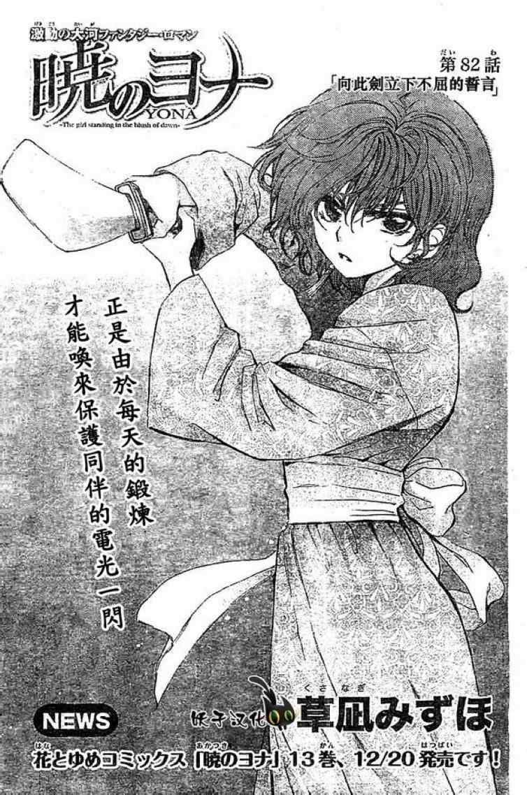 第82话0
