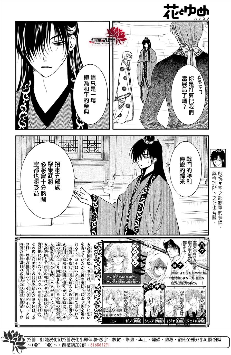 第180话2