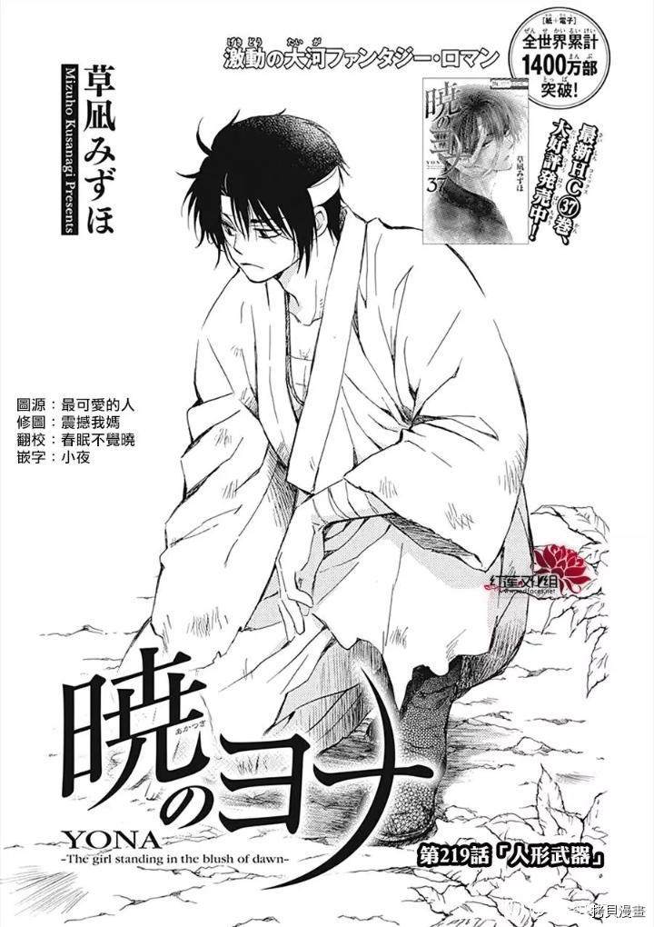 第219话0
