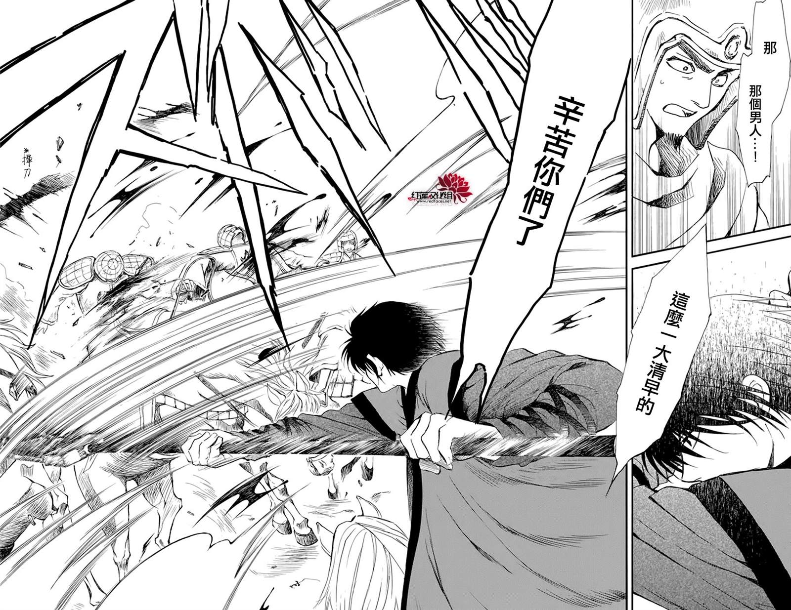 第211话0