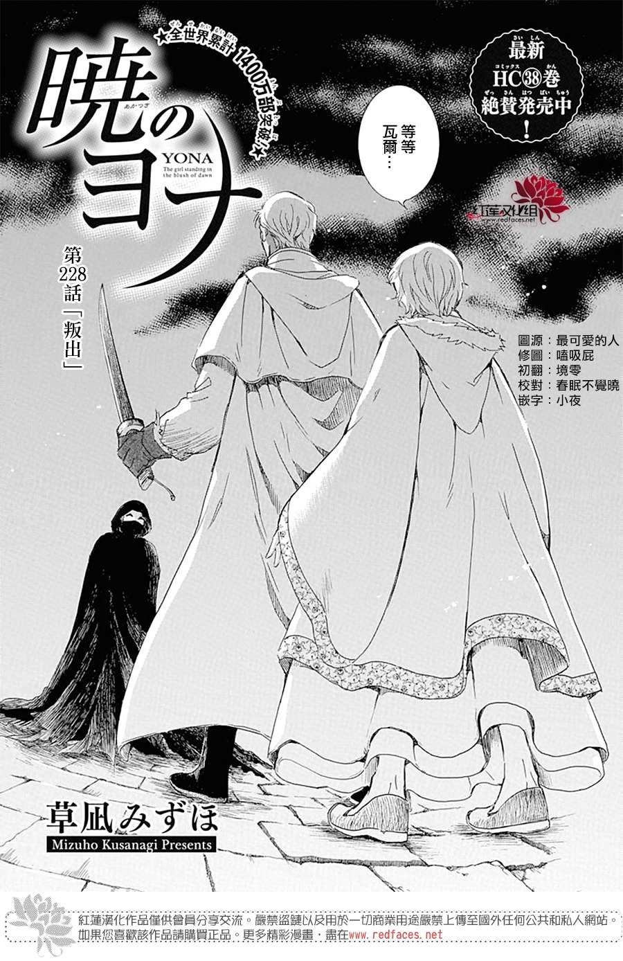 第228话0