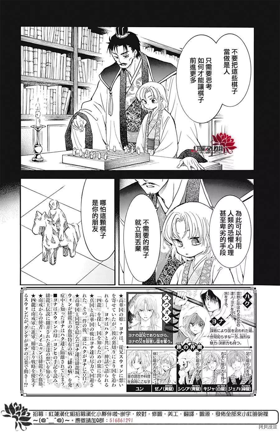 第221话2