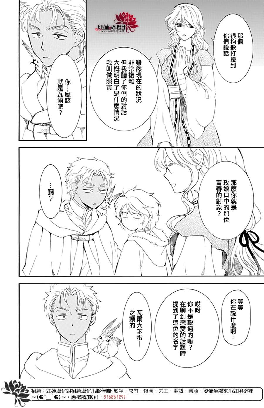第227话1