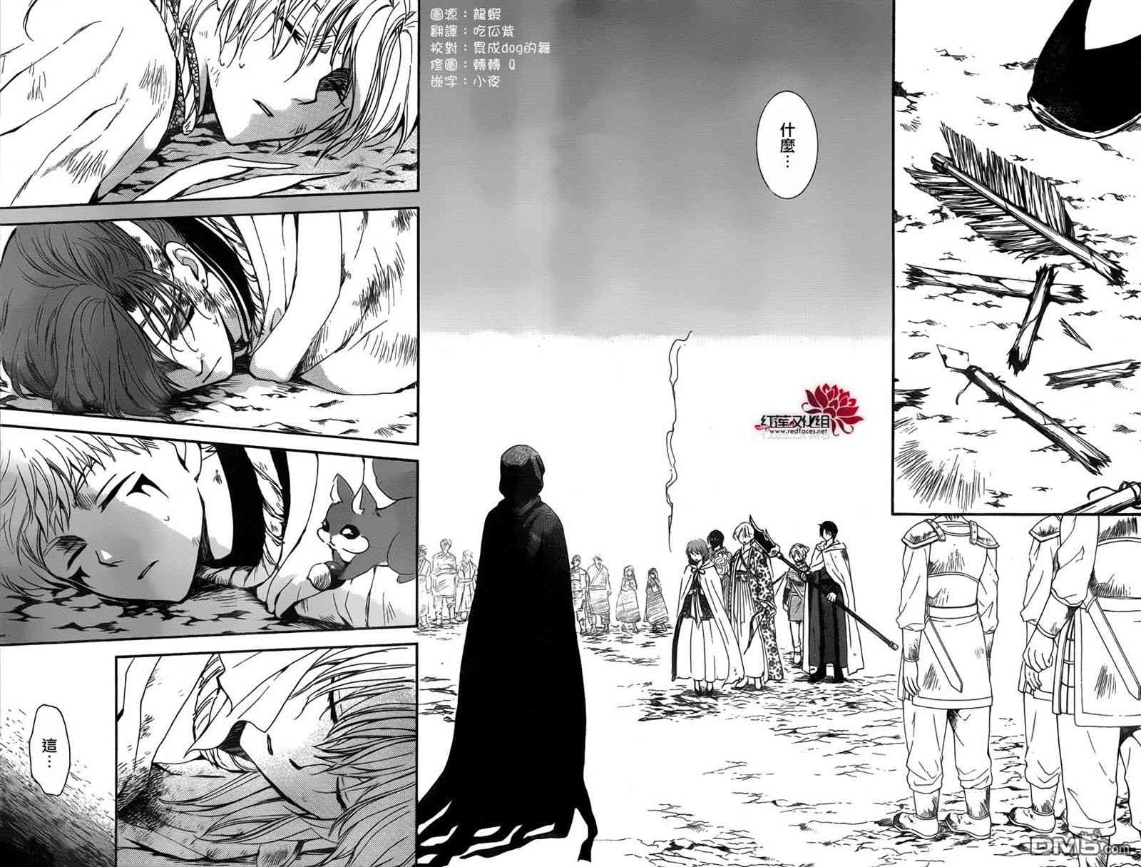 第147话2