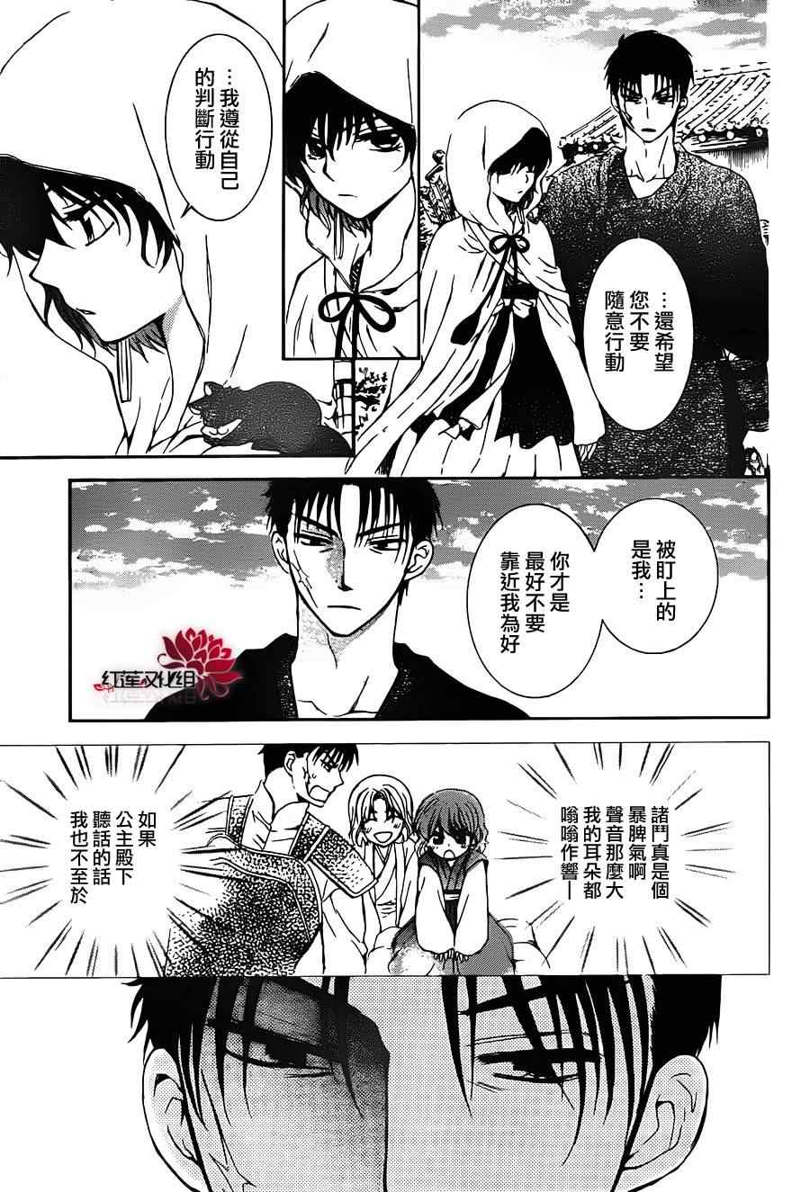第90话0