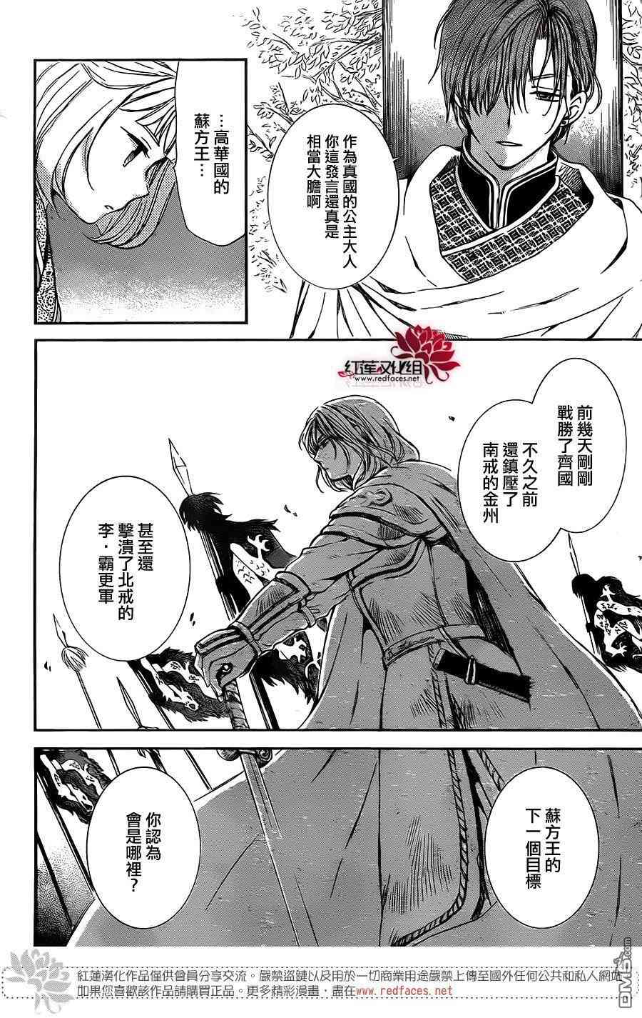 第128话2