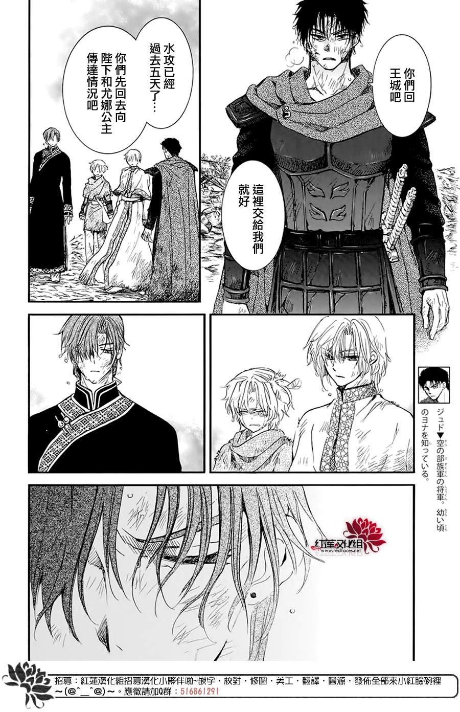 第216话1
