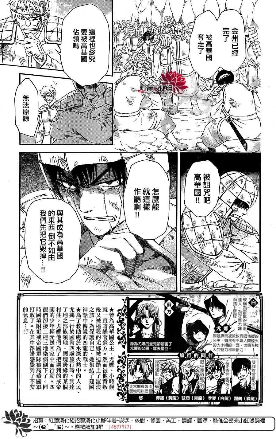 第99话1