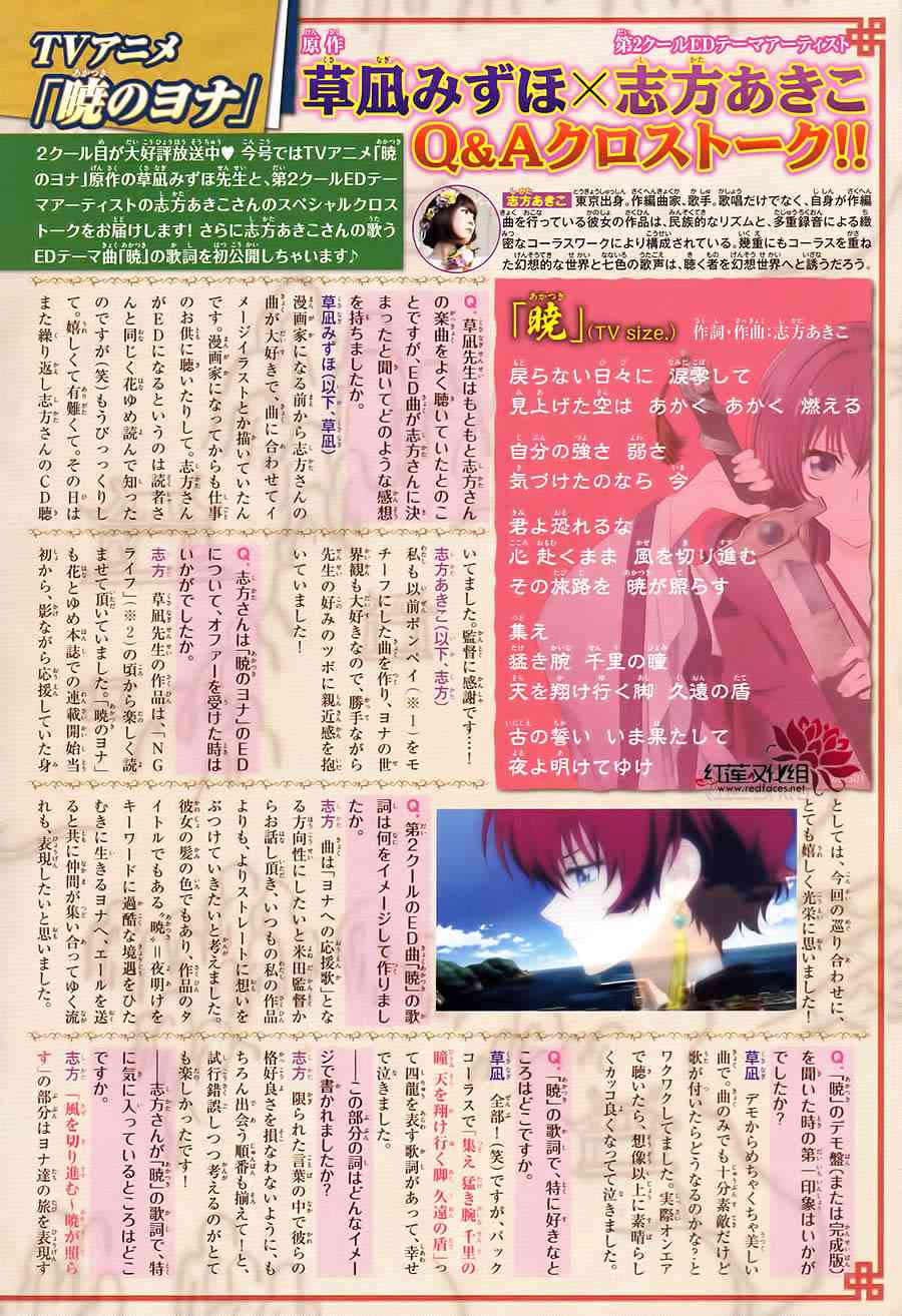 第103话1