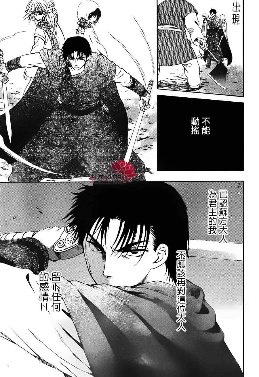 第90话2
