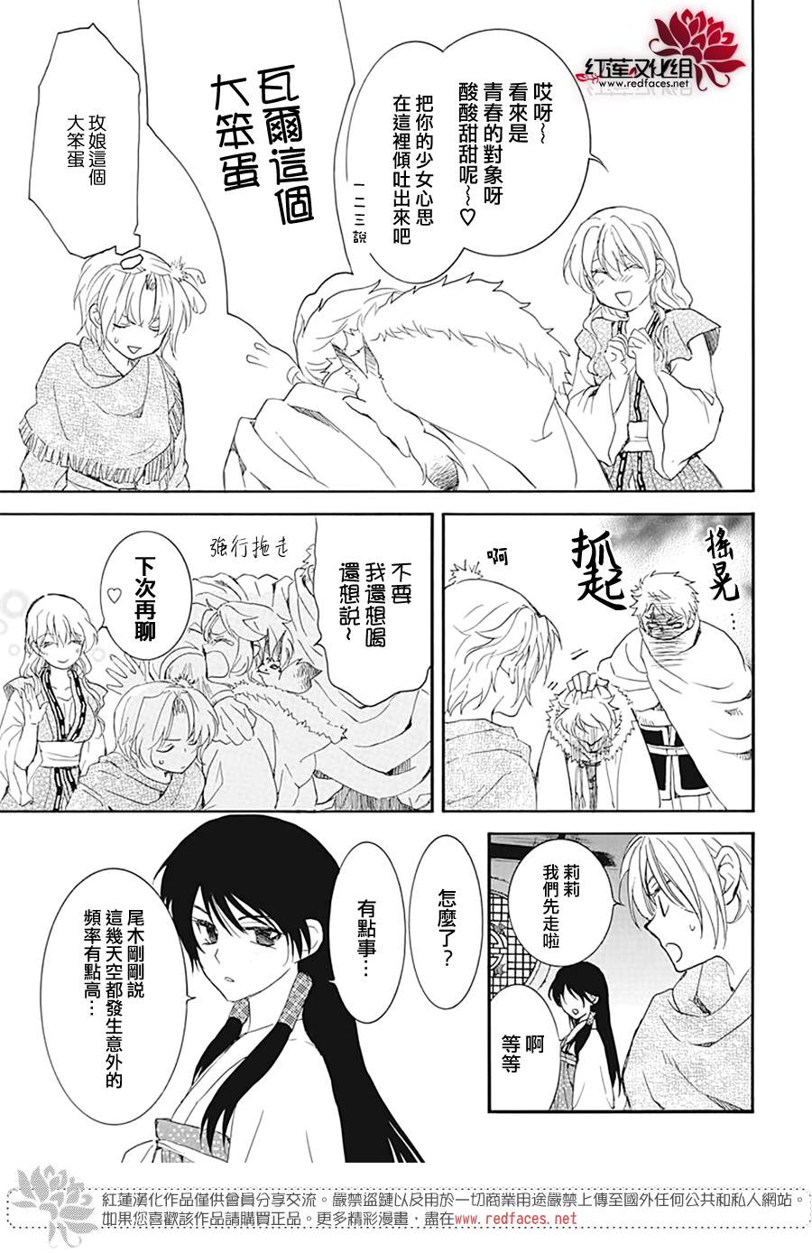 第226话0