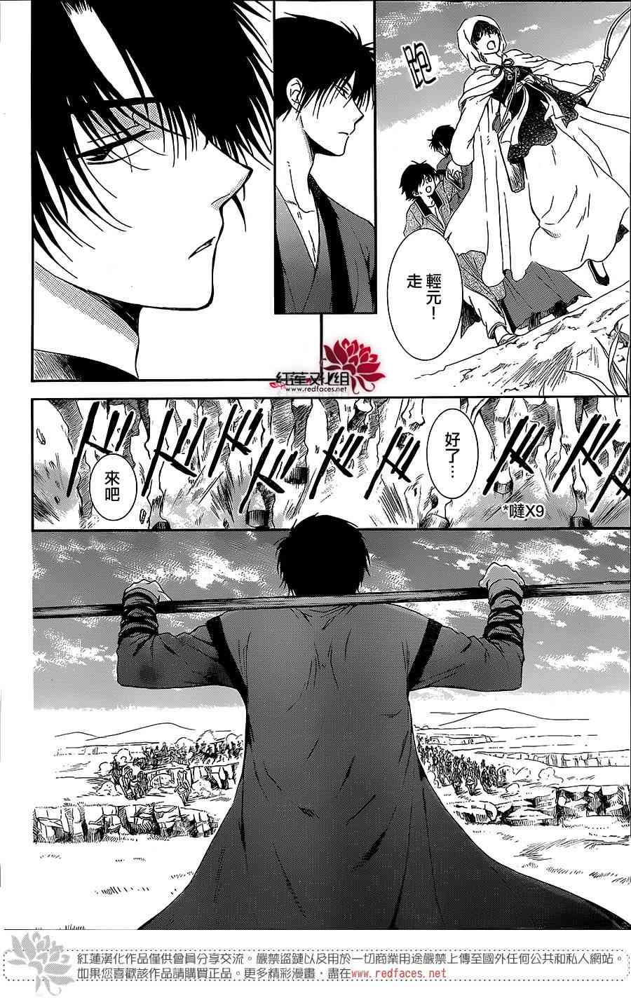 第99话0