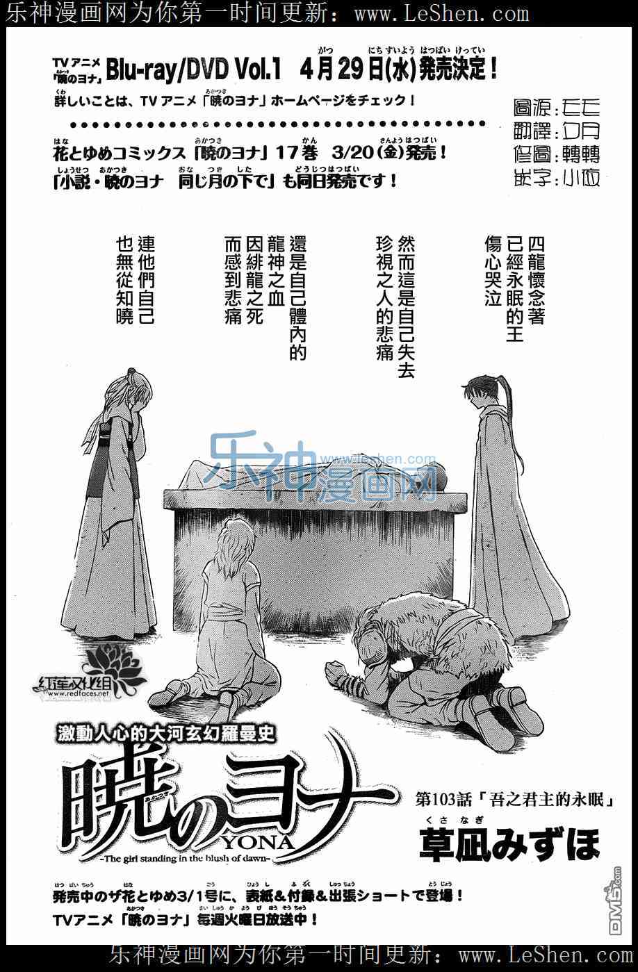第104话3