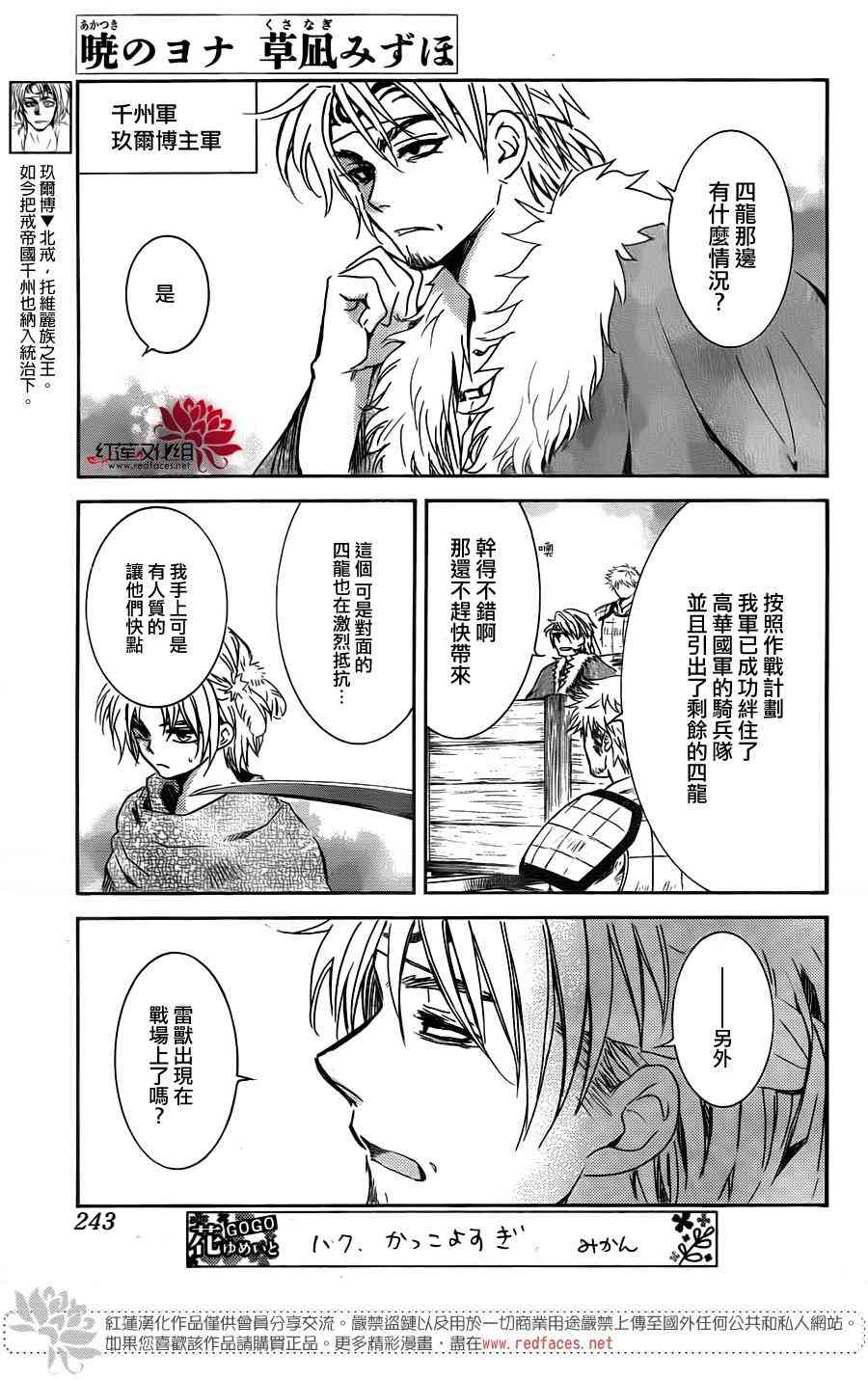 第169话0