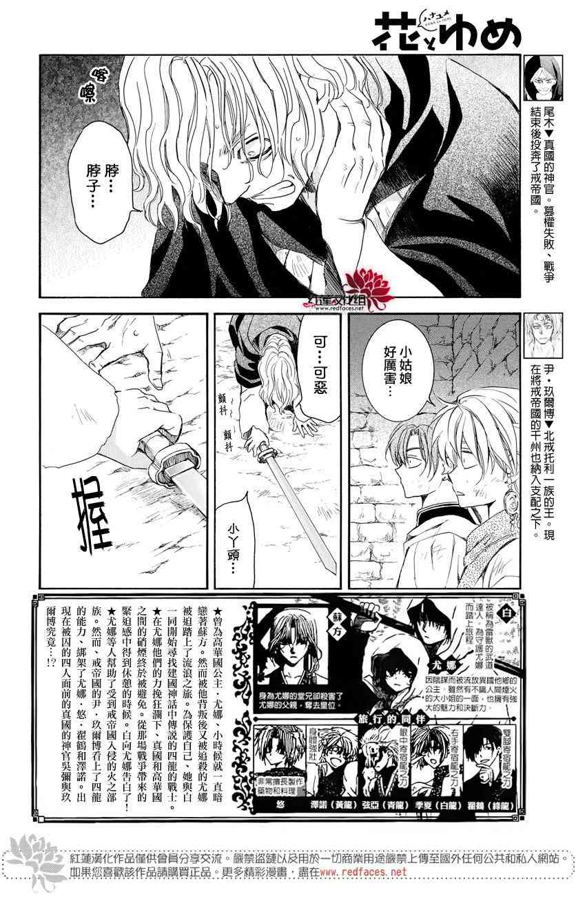 第165话1