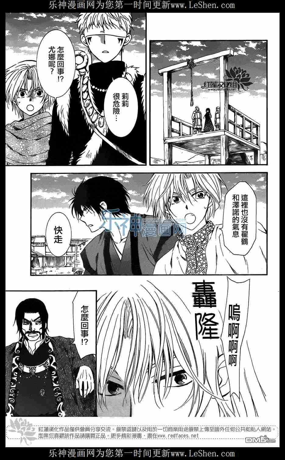 第119话3