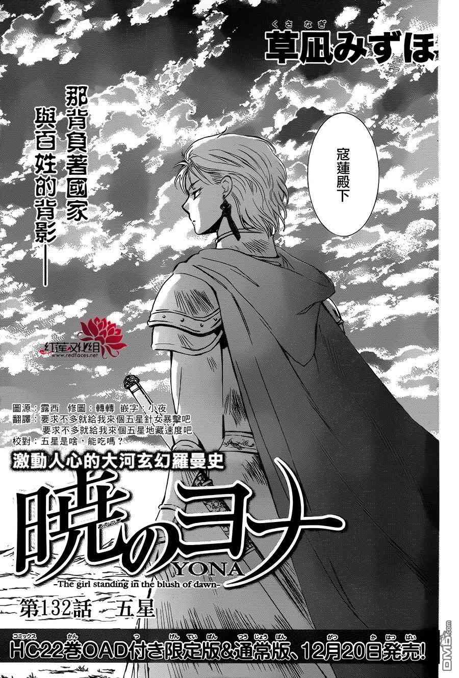 第132话0