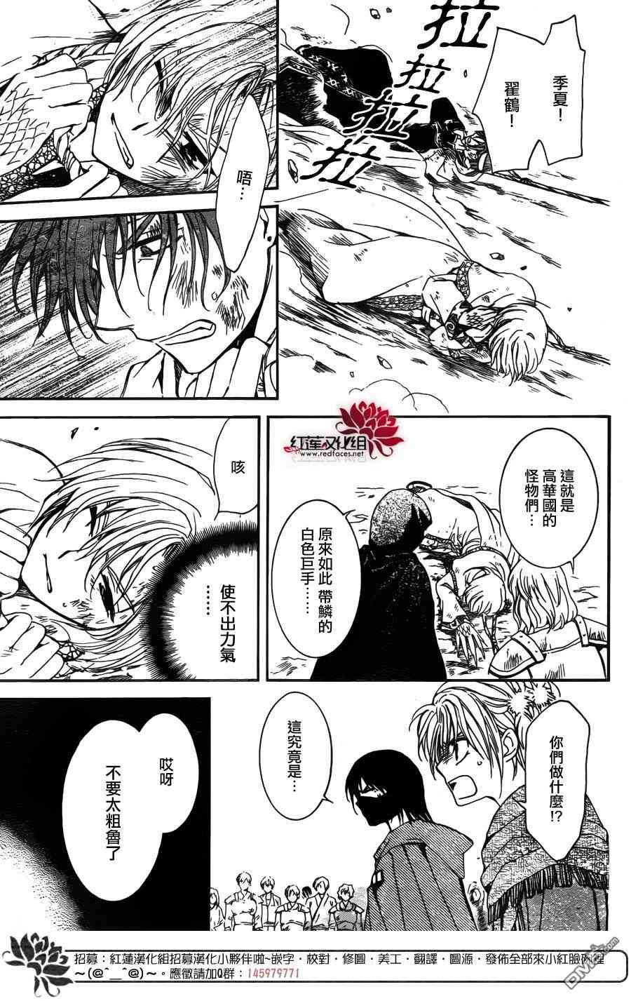 第146话0