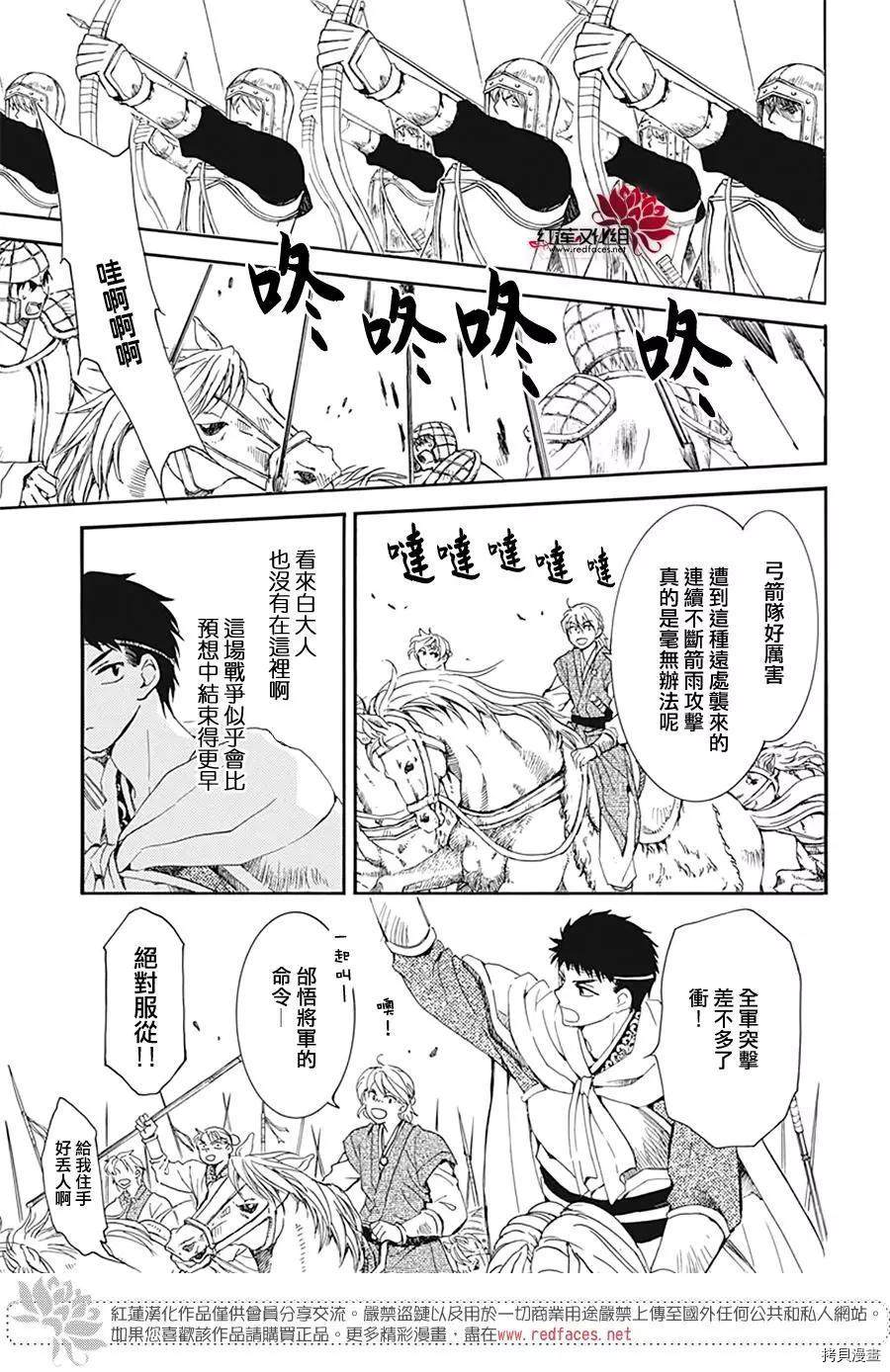 第221话2