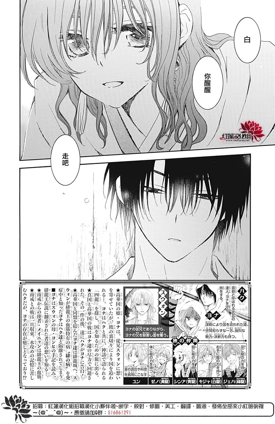 第226话1