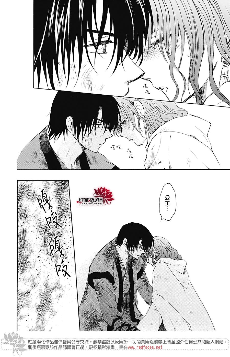 第175话3