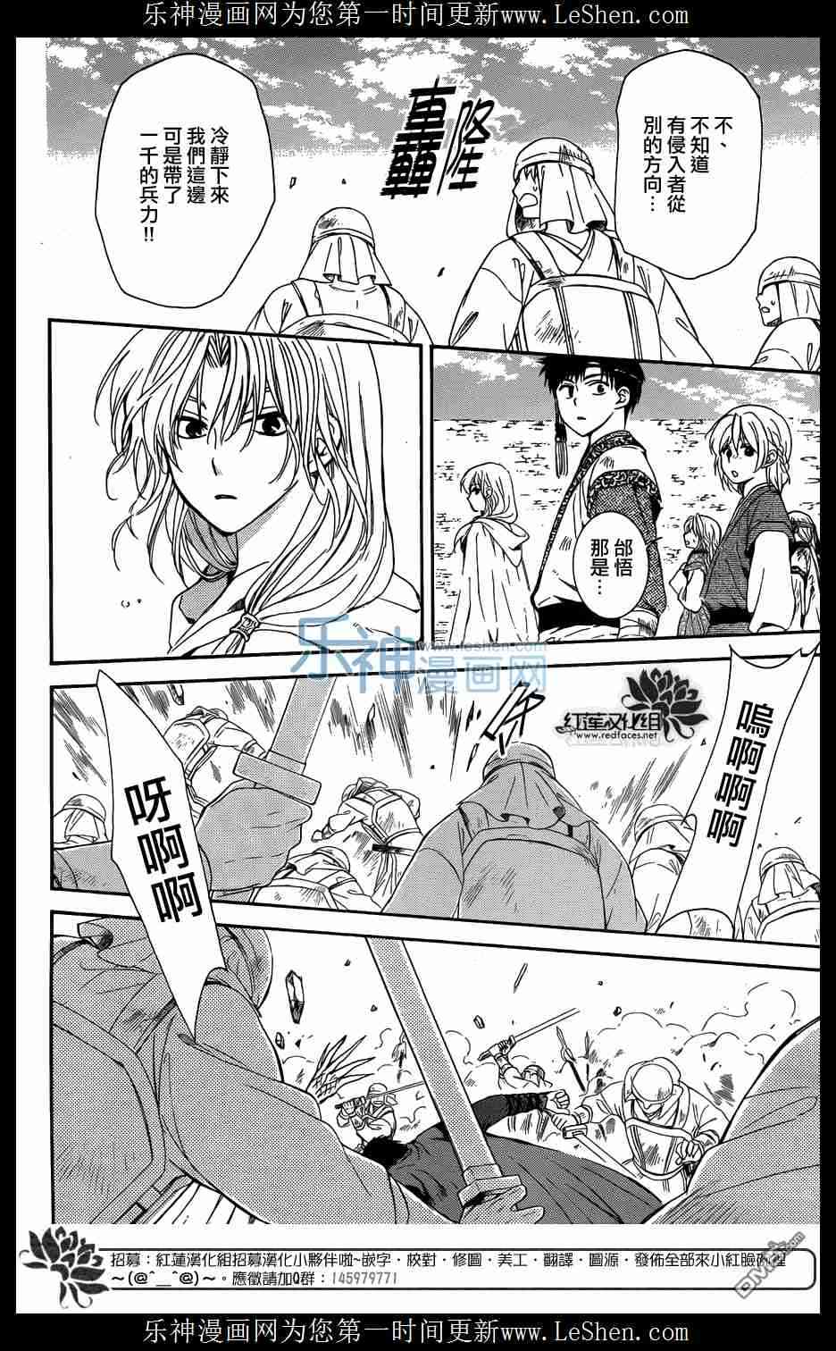第119话4