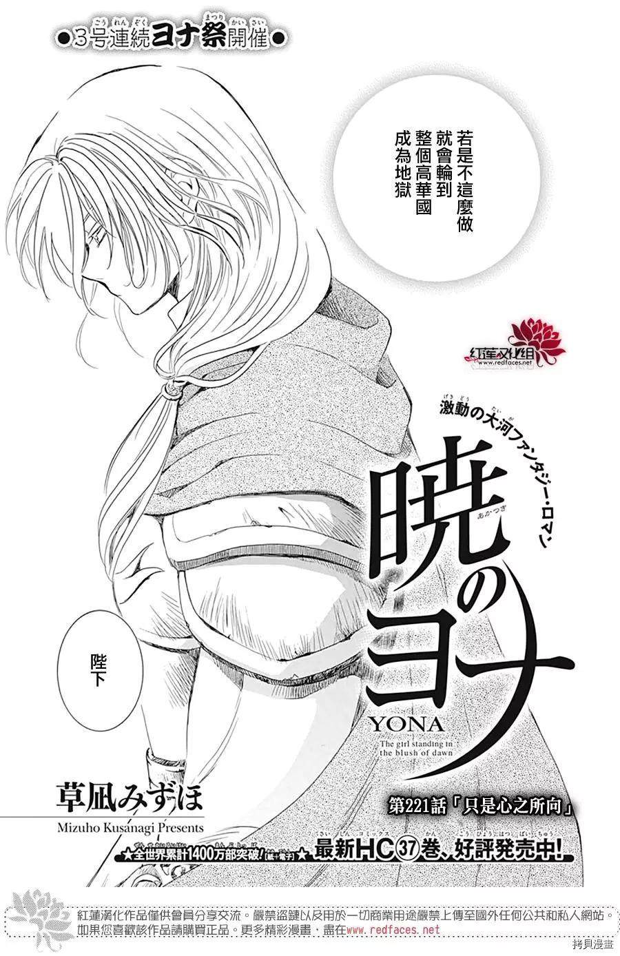第221话3