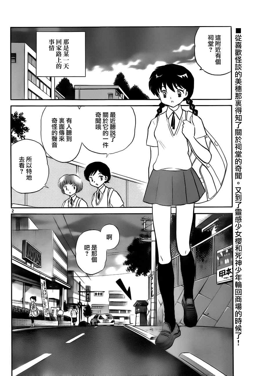 第63话1