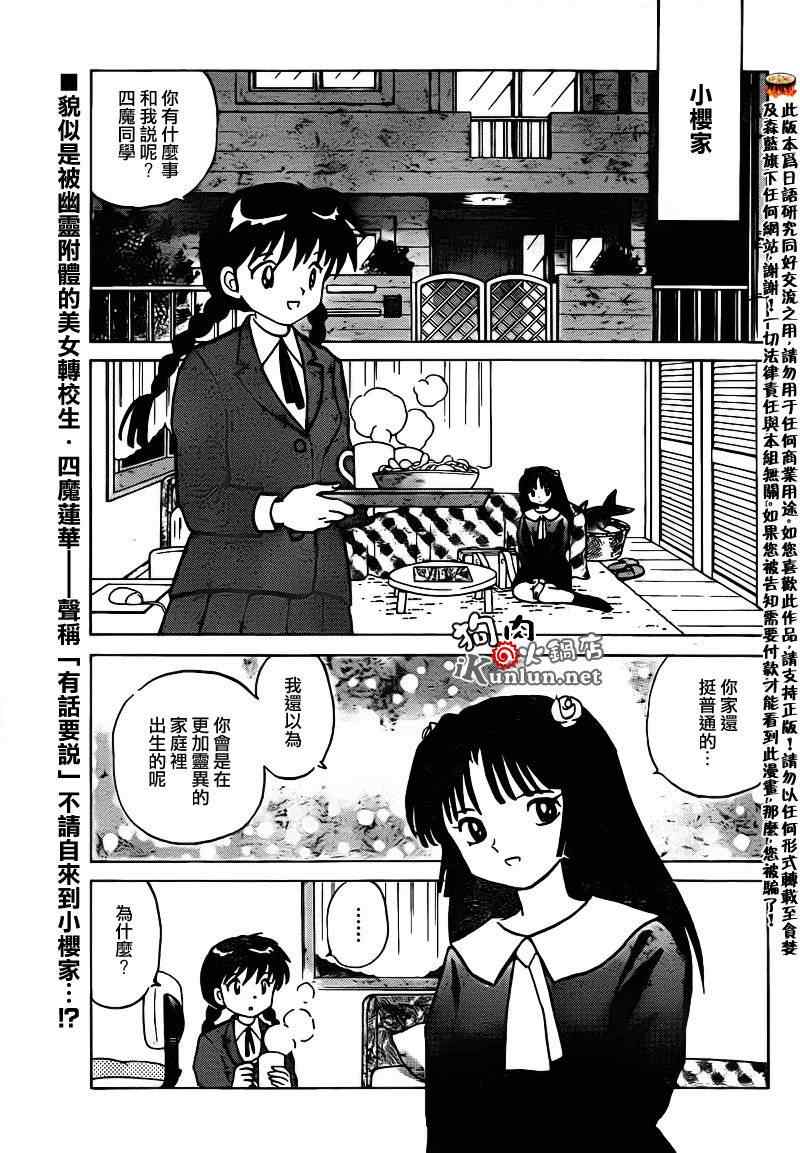第135话1