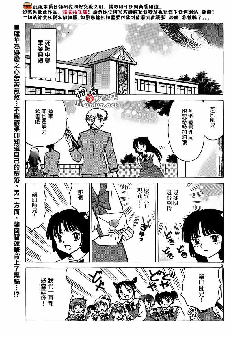 第147话1