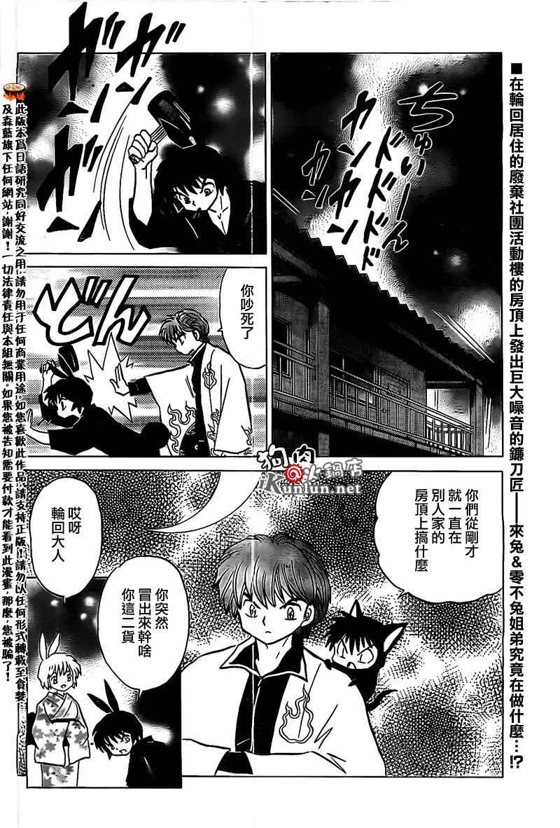 第165话1