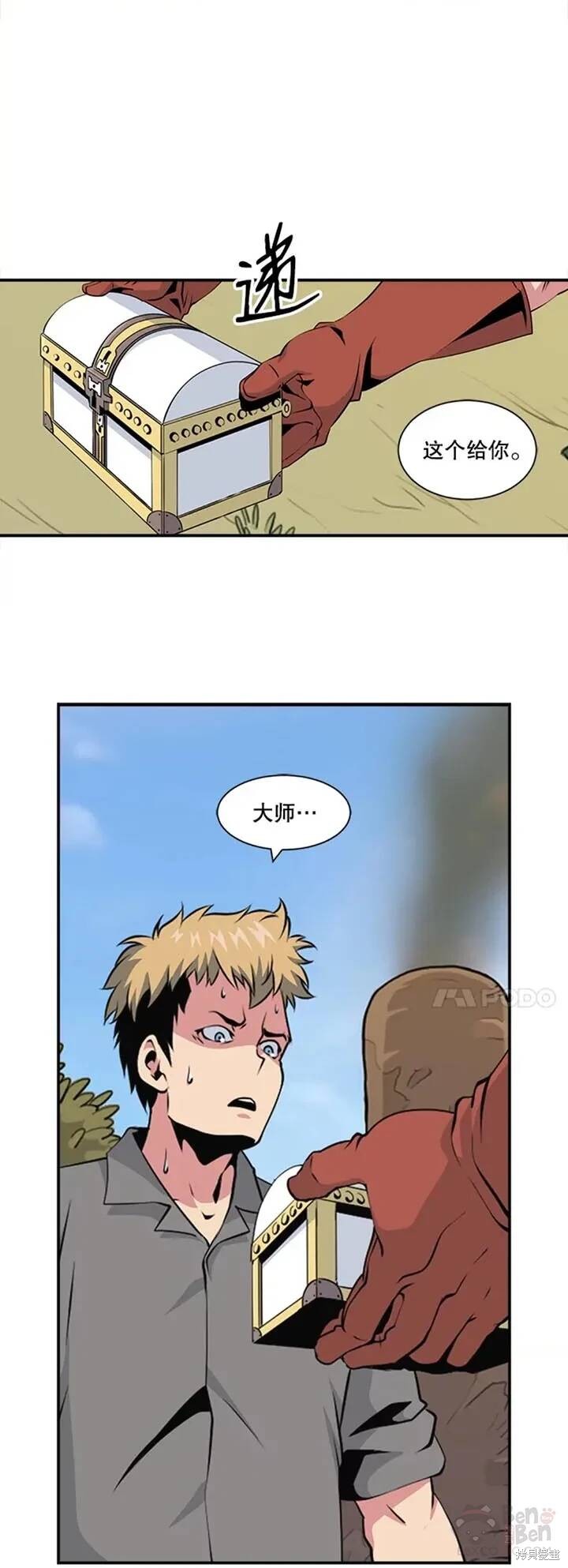 第10话4